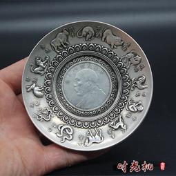 銀元 (十二生肖銀元大全套) 十二生肖背八卦 黃銅鍍銀 一套12枚仿古品 古玩古董收藏ㄆ 歷史價格詳細信息