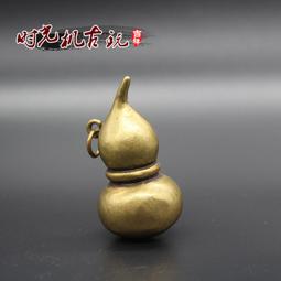 仿古銅葫蘆擺件純銅八卦鎮宅之寶葫蘆一對鎮宅風水家居客廳善緣堂 歷史價格詳細信息