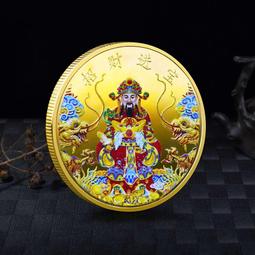 福祿壽中堂客廳裝飾字畫掛畫別墅三星堂屋農村大氣卷軸手繪國畫 歷史價格詳細信息