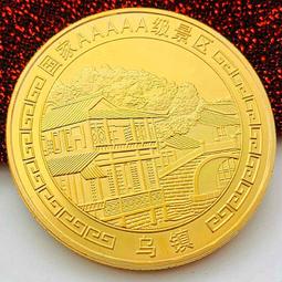 浙江興業銀行兌換券伍圓5五，民國紙幣，王陽明，品相如圖，看15162 歷史價格詳細信息