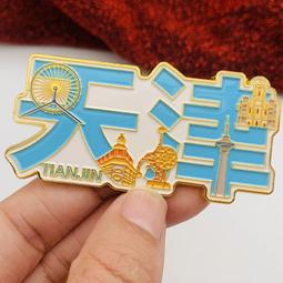 天津旅游景區風景津門故里鍍金紀念章 把玩掛件金幣硬幣禮物禮品 歷史價格詳細信息