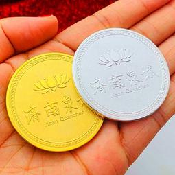 風景旅游景區福建廈門鍍金紀念幣 創意景點鼓浪嶼鍍金硬幣紀念章 歷史價格詳細信息
