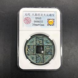 #郵幣錢幣收藏 【評級】特立尼達和多巴哥一 鳥版 愛藏5053 歷史價格詳細信息