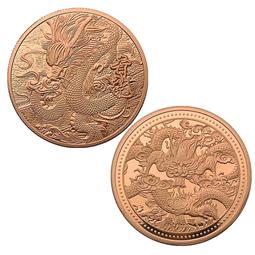 中國 金龍王1 深藍冠號 美國PMG 45分 評級費已經131376 歷史價格詳細信息