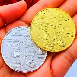 川藏 古方 小薰香（藏香）【多寶如意】 歷史價格詳細信息