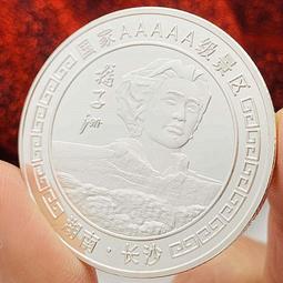 風景旅游景區福建廈門鍍金紀念幣 創意景點鼓浪嶼鍍金硬幣紀念章 歷史價格詳細信息