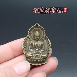 古玩雜項收藏復古佛像如來佛像擺件仿紫銅像工藝品擺件11688 歷史價格詳細信息