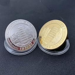 風景旅游景區福建廈門鍍金紀念幣 創意景點鼓浪嶼鍍金硬幣紀念章 歷史價格詳細信息