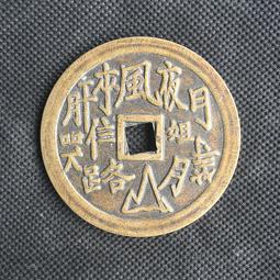 古幣銅錢收藏仿古中華大五帝錢評級幣五枚一套特價包郵 歷史價格詳細信息