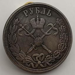 1896 Pope Leo XIII Coin with Bezinger Bros Flag Ribbon and pin #8 歷史價格詳細信息