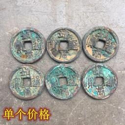 古幣銅錢收藏仿古中華大五帝錢評級幣五枚一套特價包郵 歷史價格詳細信息