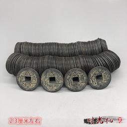 #郵幣錢幣收藏 ，#咸豐重寶，寶源私鑄五十大樣，傳世黃亮，非8156 歷史價格詳細信息