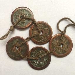 古錢幣大清銅錢麻錢康熙通寶單個價格工藝品銅錢 仿古品 古玩古董收藏嬄 歷史價格詳細信息