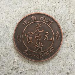 大清銅板 川雕十文銅 巧克力包漿 狀態極佳 pcgs50分4404 歷史價格詳細信息
