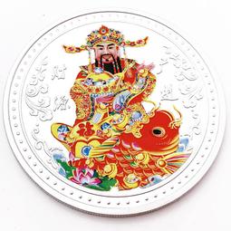 #紀念幣一第十一屆亞運會紀念幣20316 歷史價格詳細信息