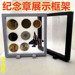 40mm紀念幣亞克力青古銅金屬鑰匙圈錢幣通用收藏硬幣金銀幣鑰匙扣 歷史價格詳細信息