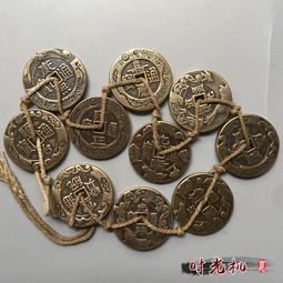 古幣銅錢仿古純銅大清十帝錢五帝錢道光通寶200枚一串直徑2.3厘米 歷史價格詳細信息