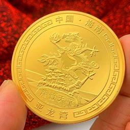 風景旅游景區福建廈門鍍金紀念幣 創意景點鼓浪嶼鍍金硬幣紀念章 歷史價格詳細信息