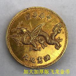 #郵幣錢幣收藏 【高分靚號評級】尼日利亞50奈拉 塑料鈔5052 歷史價格詳細信息