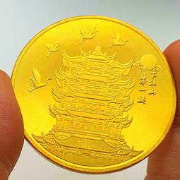 湖北省黃石市糧食公司徽章，實物拍攝按圖發貨， 古玩 老物件 舊藏 -7654 歷史價格詳細信息