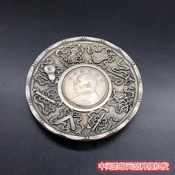 銅盤子，銅制，創匯時期制造，雕刻圖案，很厚實，收藏佳品，有劃22101 歷史價格詳細信息