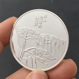中國旅游景區風景長江鍍金幣 創意把玩金幣大好江山硬幣紀念章 歷史價格詳細信息