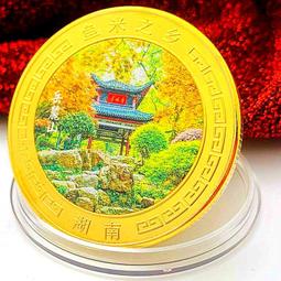 【長沙】旅游冰箱貼貼國潮旅行網紅景點創意紀念品小禮物力貼~百寶閣 歷史價格詳細信息