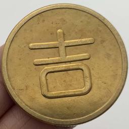 中國硬幣 吉祥小金剛 每套11枚 歷史價格詳細信息