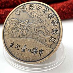 中國旅游景區風景長江鍍金幣 創意把玩金幣大好江山硬幣紀念章 歷史價格詳細信息