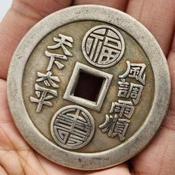 中國花錢長命百歲，五子登科，銅錢。稀少的歷史文物：值得典藏。 歷史價格詳細信息