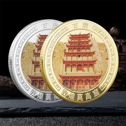 甘肅平市官錢局5角5321 歷史價格詳細信息