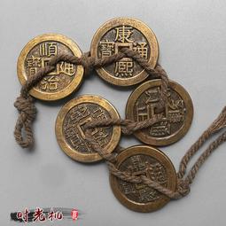 古錢幣復古錢幣康熙通寶背龍鳳風水銅錢拍下為單個價格2.7 仿古品 古玩古董收藏 歷史價格詳細信息