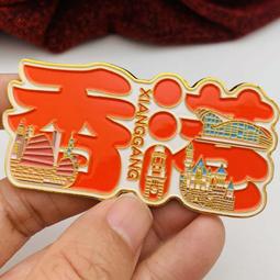 創意磁性冰箱貼 塞舌爾海洋風光立體手工彩繪旅游紀念裝飾藝術品 歷史價格詳細信息