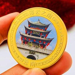 中國旅游景區風景長江鍍金幣 創意把玩金幣大好江山硬幣紀念章 歷史價格詳細信息