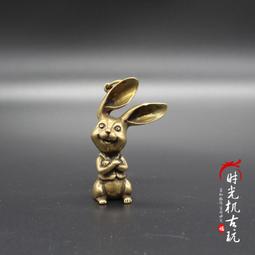 十二生肖屬兔小葉紫檀 2.0MM手串 108手鏈雕刻佛珠念珠文玩男女 歷史價格詳細信息