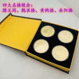 四大名樓滕王閣積木國潮街景擺件黃鶴樓益智力拼裝兒童新年禮物 歷史價格詳細信息