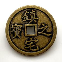 古錢古幣收藏 鏤空花錢，超大尺寸，鏤空雙龍花錢，雙龍鏤空花錢，花錢，宋鏤6945 歷史價格詳細信息