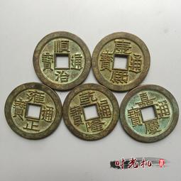 古錢幣收藏仿古大清金錠福祿壽喜金錠金元寶銅金錠工藝品擺件 歷史價格詳細信息