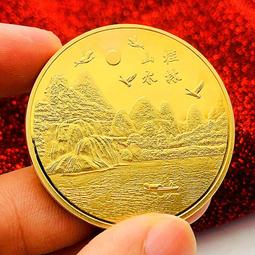 中國旅游景區風景長江鍍金幣 創意把玩金幣大好江山硬幣紀念章 歷史價格詳細信息