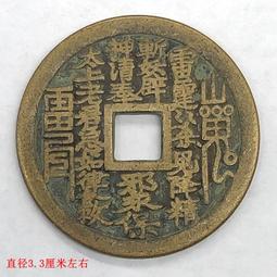 錢幣收藏封口袋100個--9*13公分 歷史價格詳細信息