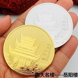 四大名樓滕王閣積木國潮街景擺件黃鶴樓益智力拼裝兒童新年禮物 歷史價格詳細信息