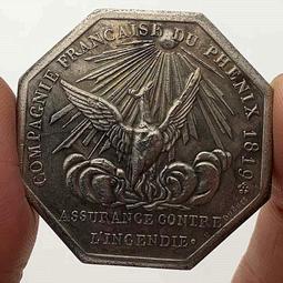 獲法國文學女巫獎 塞維爾-勞倫‧佩提 保重，搖滾大兵！ 未來出版 果13-1 歷史價格詳細信息