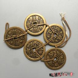 古錢幣收藏仿古大清金錠福祿壽喜金錠金元寶銅金錠工藝品擺件 歷史價格詳細信息