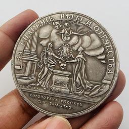 幣1762 日本明治二十八年28年1元龍銀幣 無補戳 約重26.8g 歷史價格詳細信息