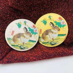 2023兔年金幣-錢兔似錦彩色兔年紀念幣X10入 歷史價格詳細信息