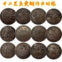 十八銅人 琵琶Q喉糖雙層琵琶(25g/包)[大買家] 歷史價格詳細信息