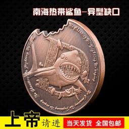 鯊魚紀梵希 完全沒穿過 歷史價格詳細信息