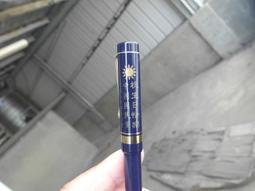 早期--中國國民黨中區知識青年黨部贈紀念--蔣經國----黨政軍眷村 歷史價格詳細信息