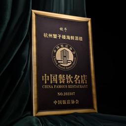 高檔金屬獎牌定做炫彩鋁合金logo商務合作代理商授權聘書獎牌紀念客制化 歷史價格詳細信息