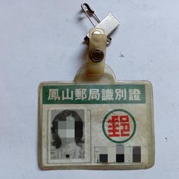 山西郵政儲蓄余額突破500億紀念冊，含1/2盎司紀念章 古玩 老物件 舊藏 -3764 歷史價格詳細信息